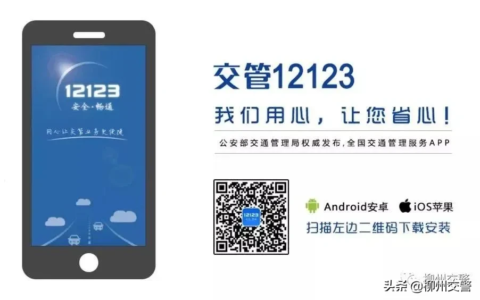 不是自己的车怎么查违章及非本人车辆违章查询的方法