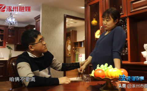 法说身边事：怀孕期间是否能离婚？涿州律师帮您解答！