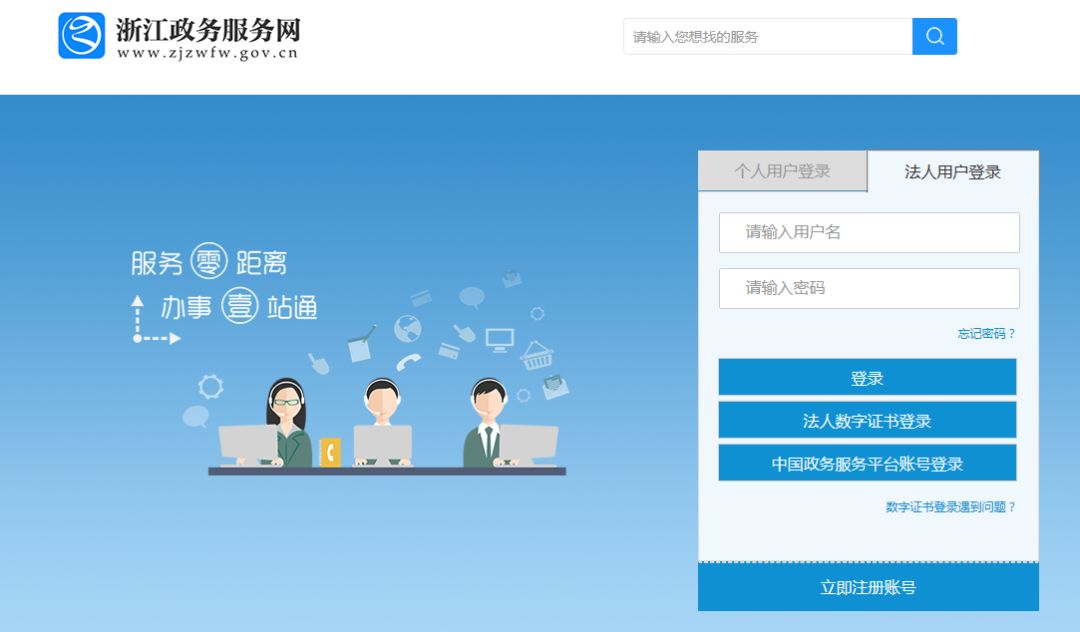 只要动动手指就能申报!工伤网络平台申报最全教程来了!