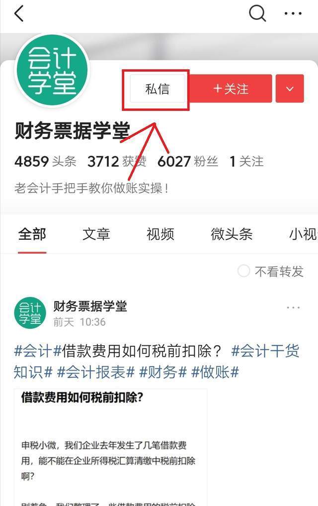 一般纳税人如何辨别？怎么证明是一般纳税人？一文说清