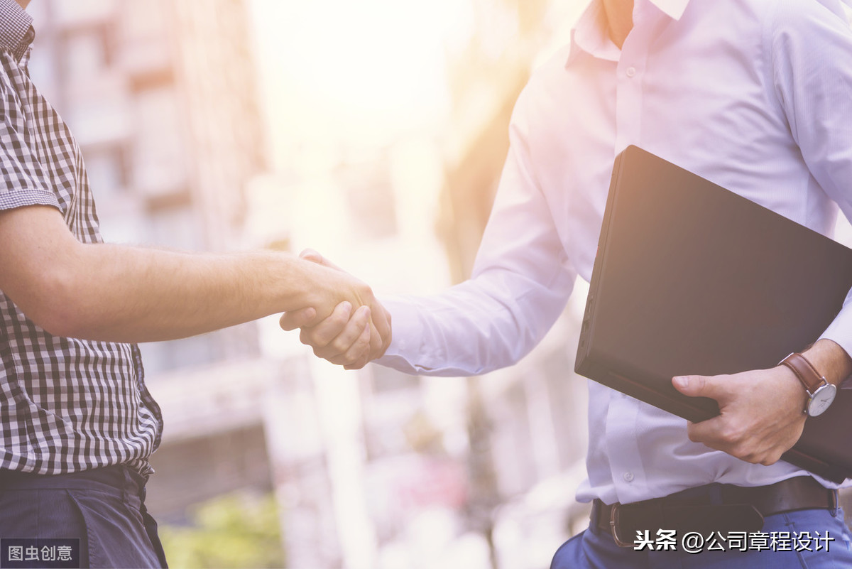 企业并购协议（参考版）