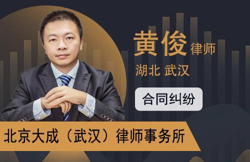 怎么认定房屋租赁合同是否有效