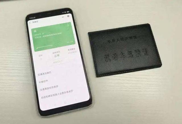 不拿驾驶证能开车吗，是否算无证驾驶