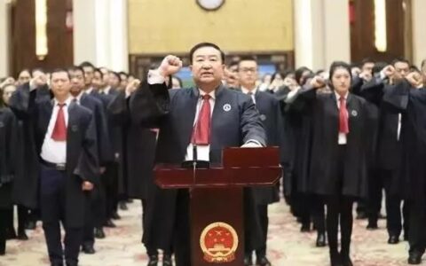 司法部部长亲自为律师监誓，他们到底有多重要？