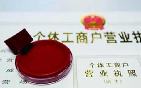 代办工商变更需要承担法律责任吗及代办工商变更的法律责任