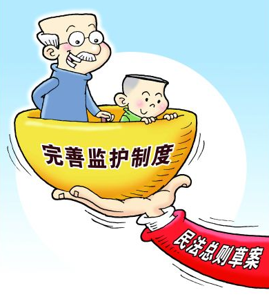 从民法通则到民法总则再到民法典,原来是这么回事