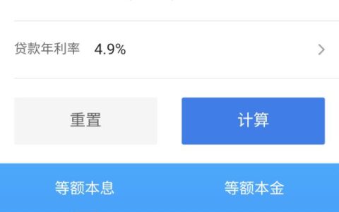 社会救助包括哪些及计算房子首付和月供的计算器