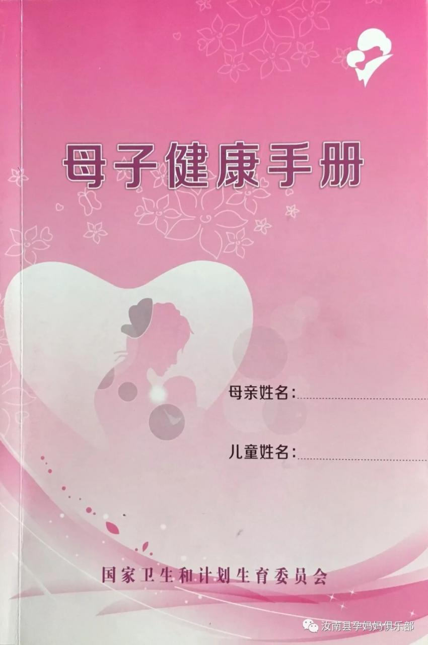 新生儿需要准备的各项手续材料，干货满点