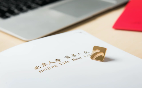 公司买的意外险包含什么及公司买的意外险的内容