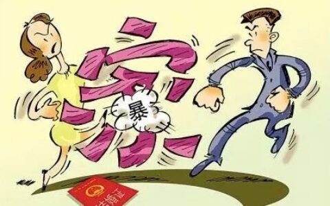 家暴离婚需要什么证据，怎么收集家暴证据