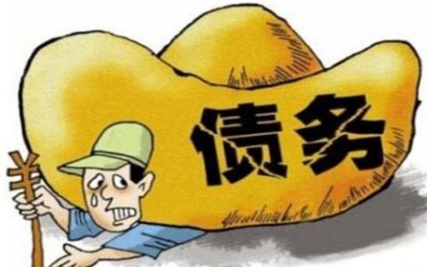 欠款追讨怎么起起诉及追讨欠款起诉流程