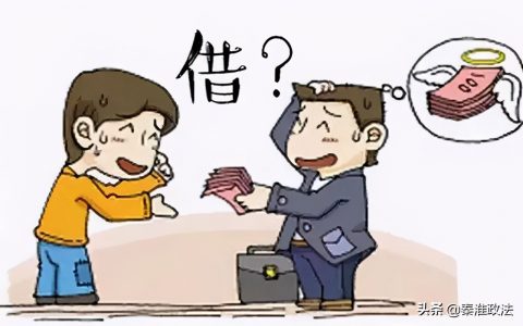 借贷关系怎么区分及借贷关系最简单的理解方式