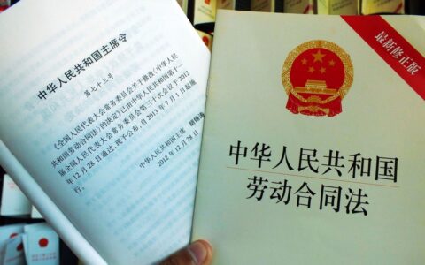 工资同工同酬什么意思及同工同酬相关知识解析
