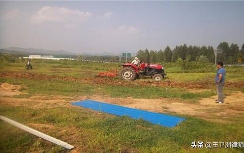 什么是自留地？农村自留地征收补偿标准是多少？