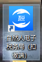 个人所得税怎么样算减免？具体如何操作呢？来看看