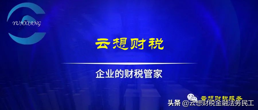 公司想增资,看看这7种方式!及依据的法律条文和注意的要点?