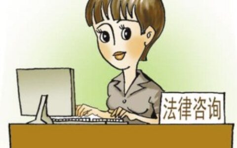 咨询一下律师要收费吗及免费法律咨询问律师
