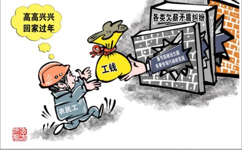 拖欠工资举报电话有用吗及拖欠工资的举报方法