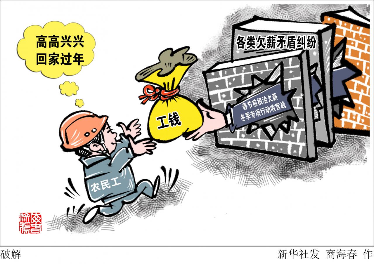 还没拿到工资怎么办?怎么才能有效维权?人社部劳动保障监察局给你解答