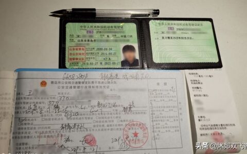 驾驶证实习期违章的扣分规定及新驾照实习期扣分规定