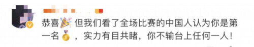 意难平!多位奥运名将“喊话”肖若腾……