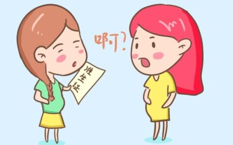 怀孕到生娃，新手爸妈不要忽略了这些证件，记得要及时办理
