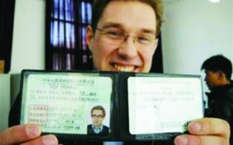 国际驾照怎么换国内驾照及国际驾照更换国内驾照流程