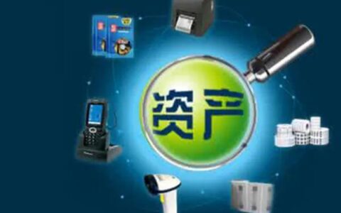 固定资产汽车折旧年限及小轿车折旧年限的最新规定