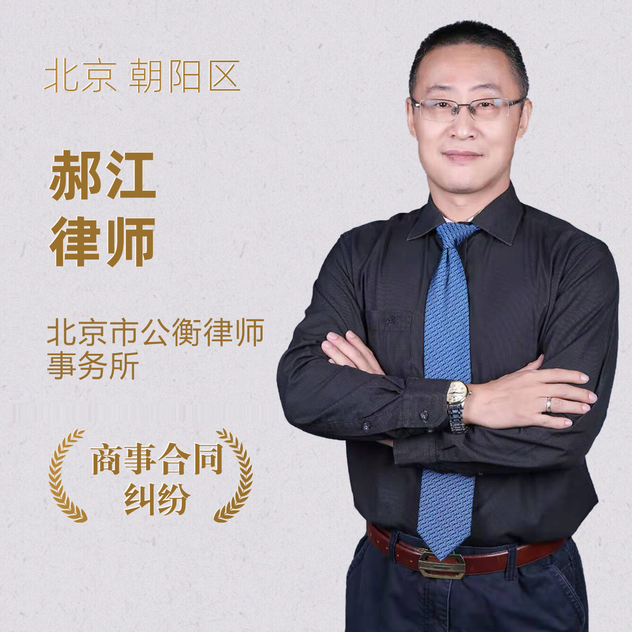 签订合同后反悔怎么办