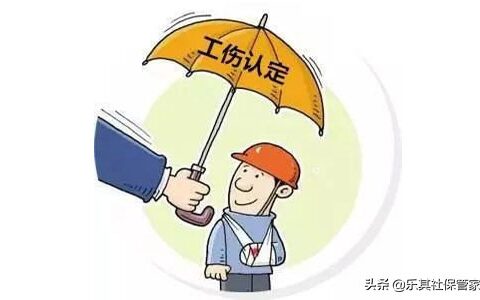 工伤骨折后多久做伤残鉴定及骨折伤残鉴定的最佳时间