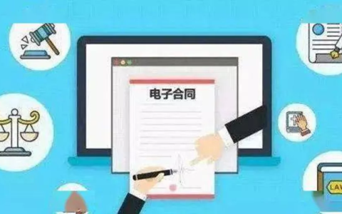 电子签名的法律效力如何认定及电子签名的法律问题