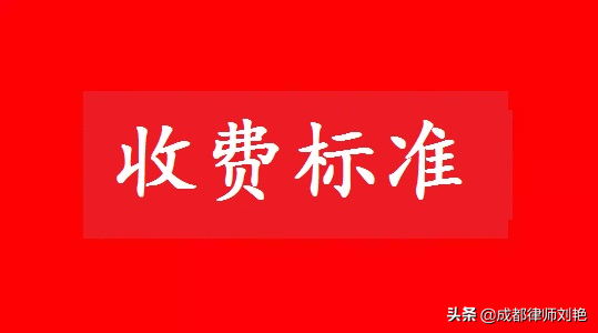为什么律师费贵得那么离谱?