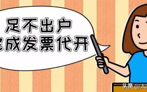 个税代扣代缴最新规定及2025年最新个税代扣代缴