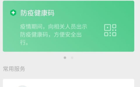 广州公积金如何提取全部及广州公积金全额提取
