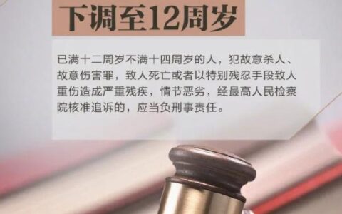 抢方向盘属于什么违法行为及抢夺公交车方向盘定罪