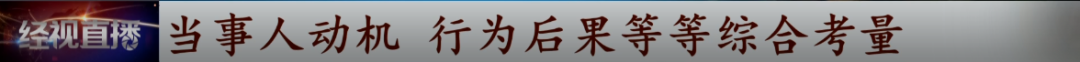 这个“2021新规”火了!几种情况不算酒驾了?交警回应……