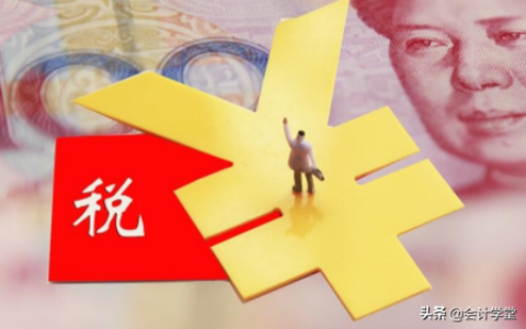 房屋租赁收入增值税税率是多少及房屋租赁税费征收的标准