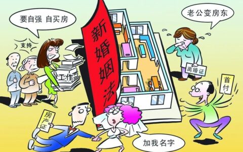 新离婚法关于离婚案例及新离婚法2025年新规