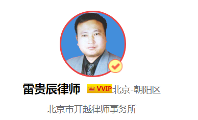 名誉权侵权精神损失费，赔偿标准是多少？
