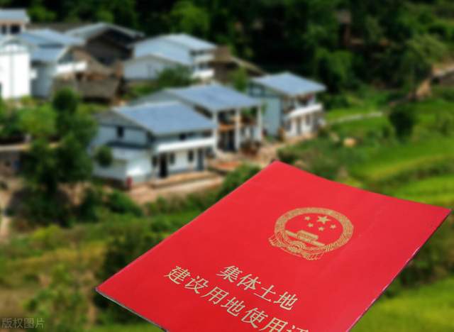 农业农村部:新一轮农村宅基地制度改革试点已启动,重点探索宅基地自愿有偿退出机制等