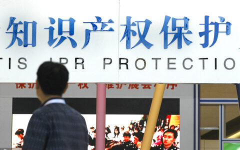 申请知识产权需要什么资料及知识产权申请步骤及所需资料