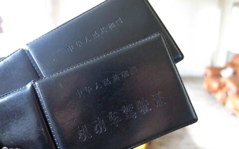 醉酒驾驶和酒后驾驶的区别是什么