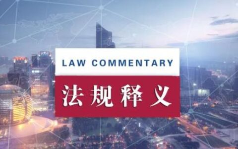 劳动人事争议仲裁院及劳动人事争议仲裁院职责