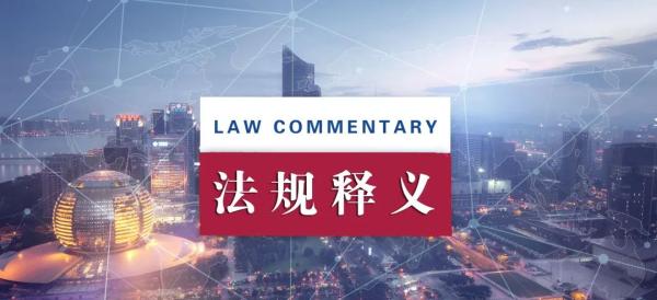 法规释义|劳动人事争议仲裁委员会的职责有哪些?