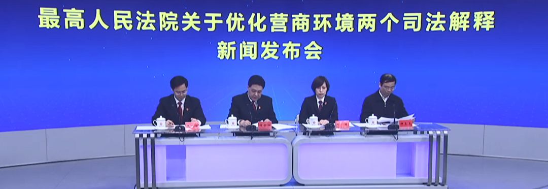 刚刚!最高法修改关于民商事案件延长审限和延期开庭问题的规定(附详细全文)