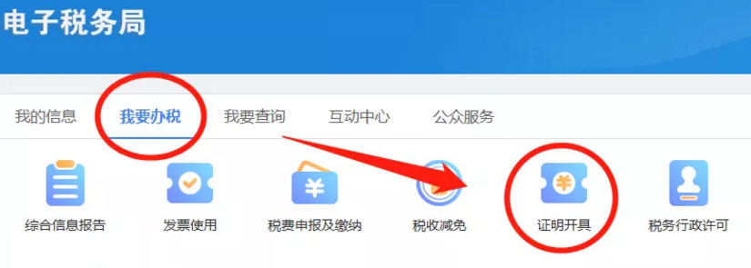 一般纳税人如何辨别？怎么证明是一般纳税人？一文说清