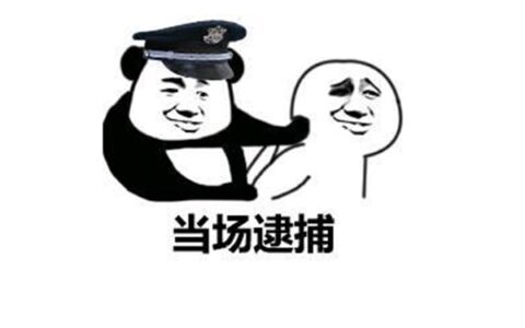 寻衅滋事罪立案标准司法解释及新民法典2025年新规寻衅滋事