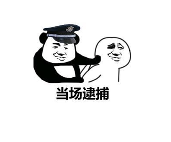 2020年寻衅滋事罪最新立案标准