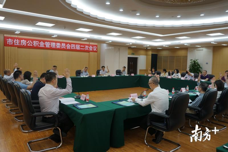 利好!东莞住房公积金提取比例提升至月缴存额70%