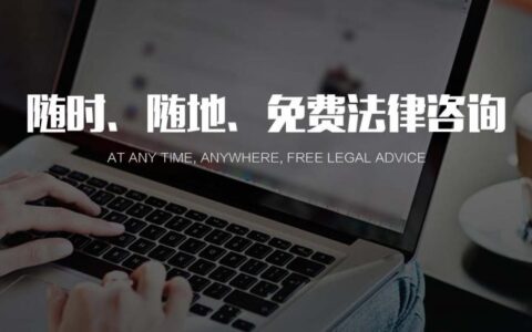 刑事律师费用一般是多少及刑事案件聘请律师的收费标准